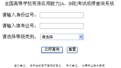 成績公布的時候_四級成績什么時候出_出成績會出分數(shù)線嗎