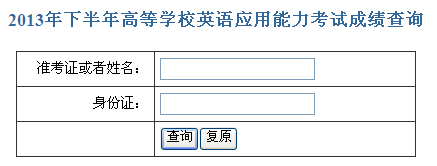 四級成績什么時候出_成績公布的時候_出成績會出分數(shù)線嗎