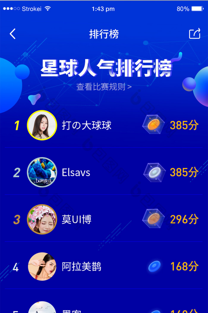 上地101中學(xué)_上地101中學(xué)校額到校_上地101中學(xué)多少個(gè)班