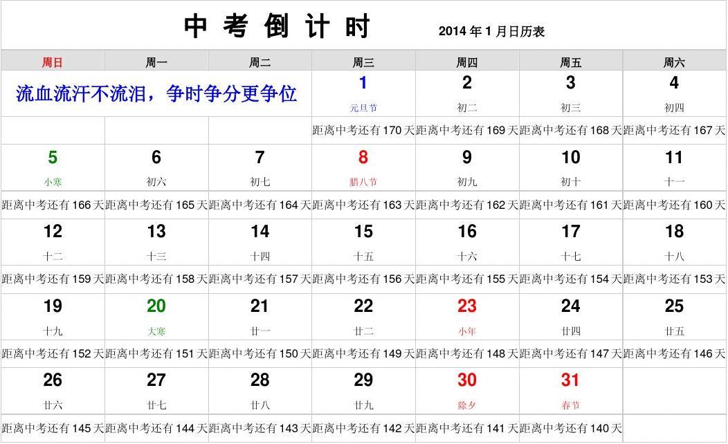 高考年份是什么意思_高考年齡限制最新政策_2024年高考