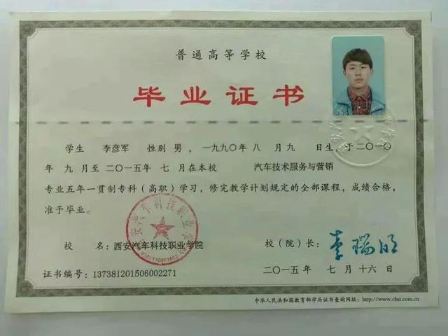大專學歷是什么_大專是什么學歷_大專學歷是大學文憑嗎