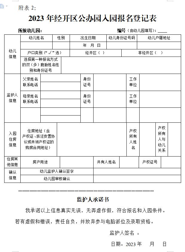 大專填報志愿時間_志愿大專填報時間怎么填_大專的志愿填報時間