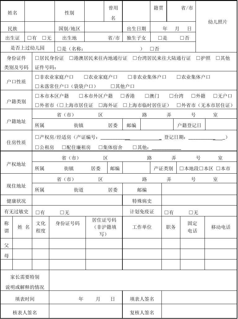 大專填報志愿時間_志愿大專填報時間怎么填_大專的志愿填報時間