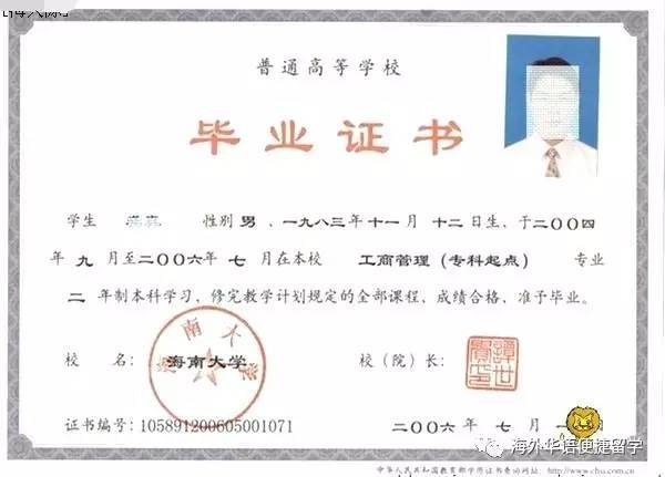 大專結業可以拿畢業證嗎_大專結業證可以找到工作嗎_大專只有結業證能干嘛
