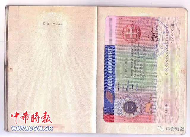 移民歐洲投資騙局揭秘_歐洲投資移民需要多少錢_歐洲投資移民