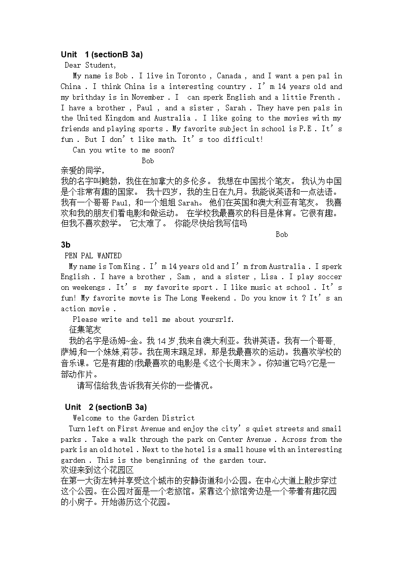 意譯和直譯區別_other意譯_意譯法