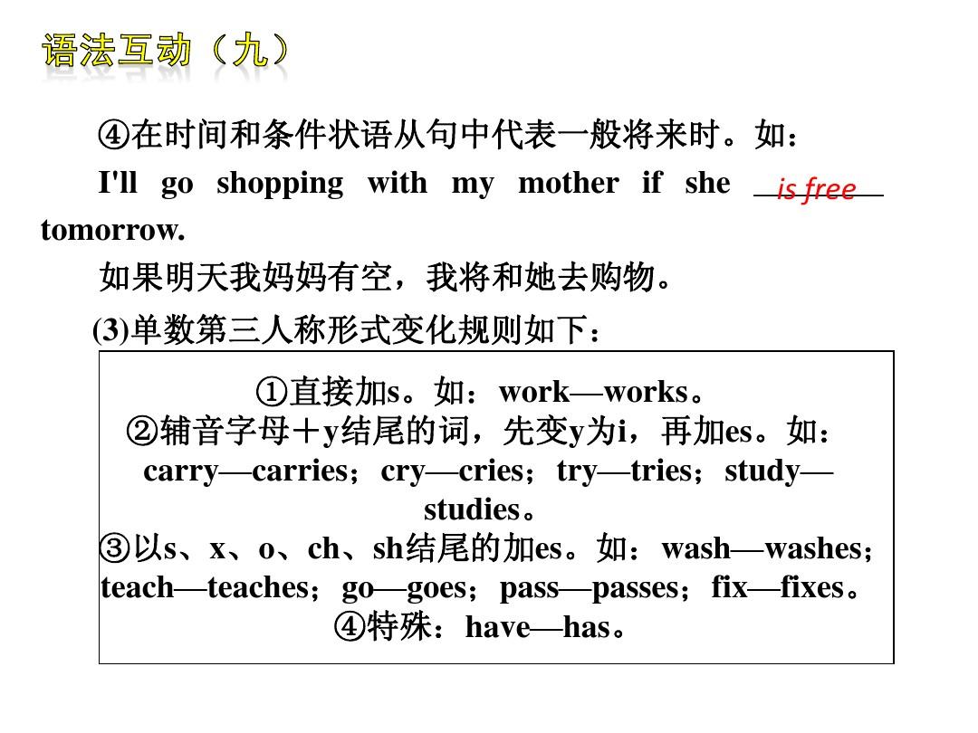preposition是什么意思_意思是的英文_意思是輕聲嗎