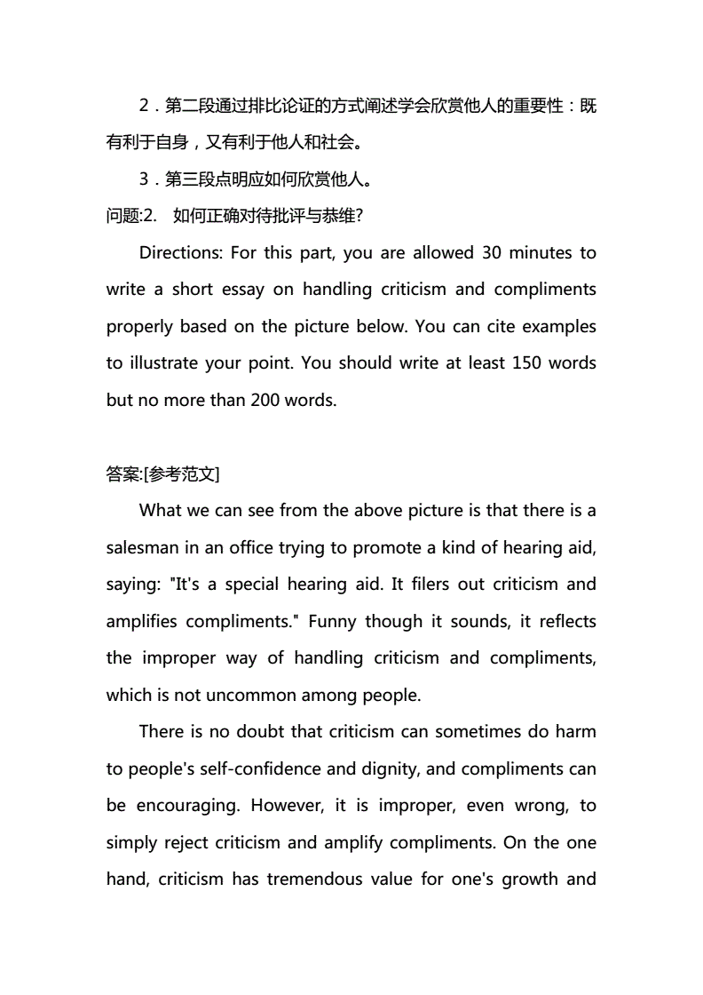 六級題分數分布_六級分值分布_分數六級分布