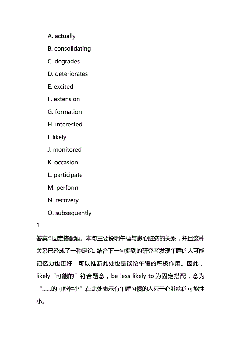 六級分值分布_六級題分數分布_分數六級分布