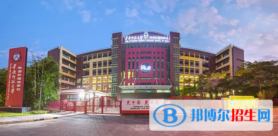 北京最全國際學校名單_北京國際學校一覽_北京知名國際學校排名及收費