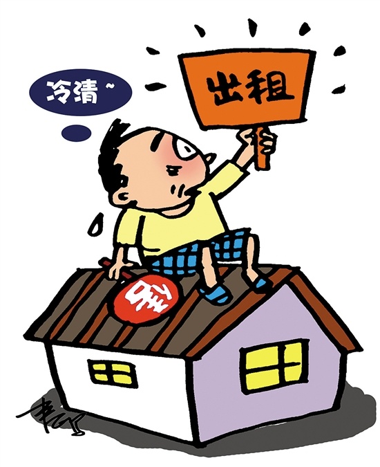 出租房屋怎么寫_出租房屋寫上三句話免責_出租房屋寫上免責