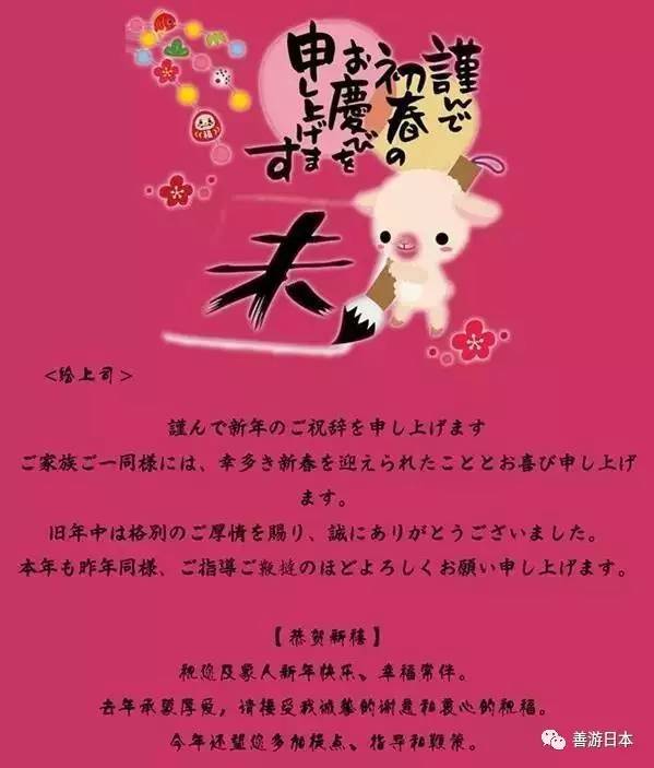 初次見面請對關照日語怎么說_初次見面請多關照日語_日語見面關照請客怎么說