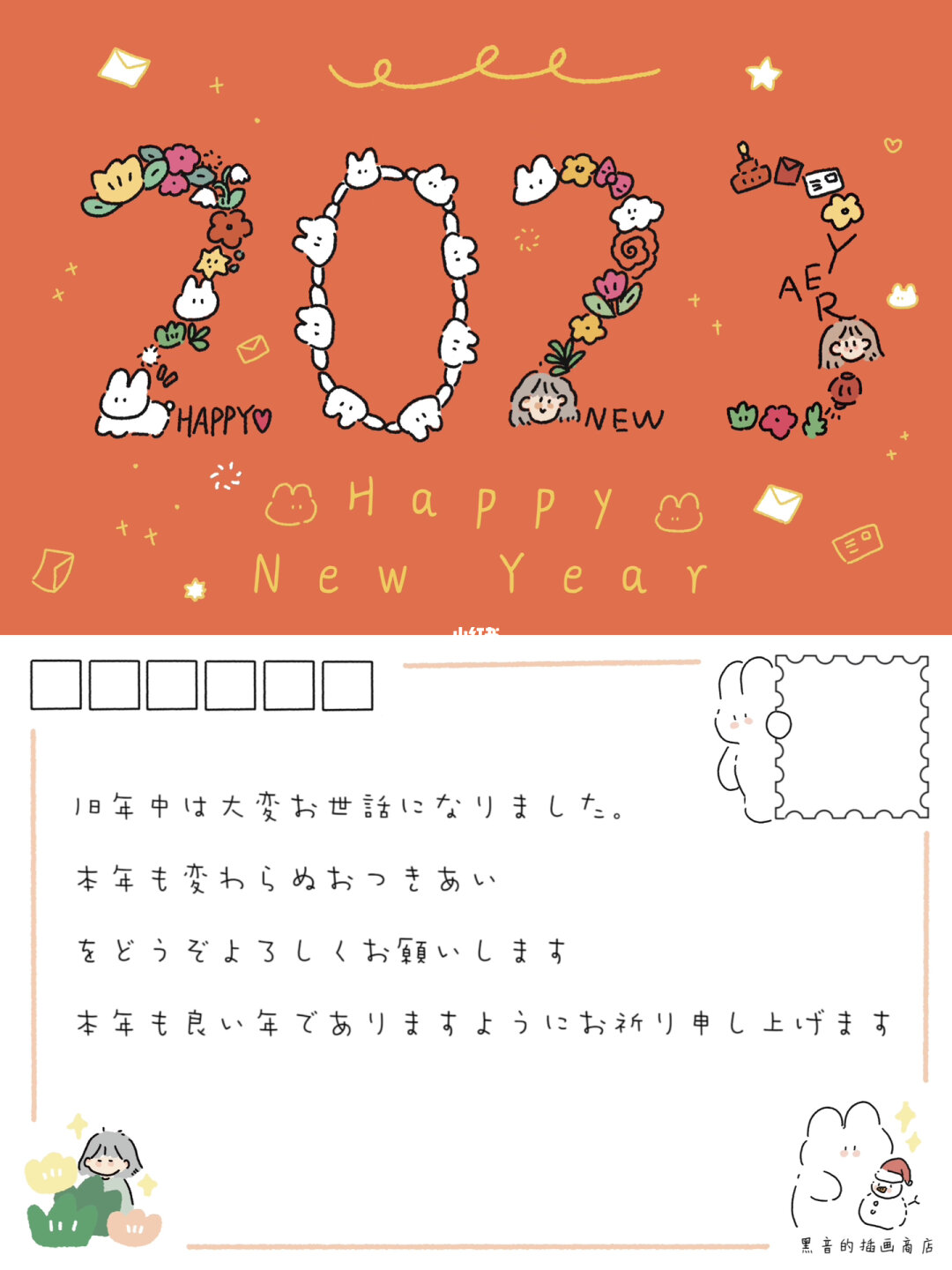 初次見面請對關照日語怎么說_初次見面請多關照日語_日語見面關照請客怎么說