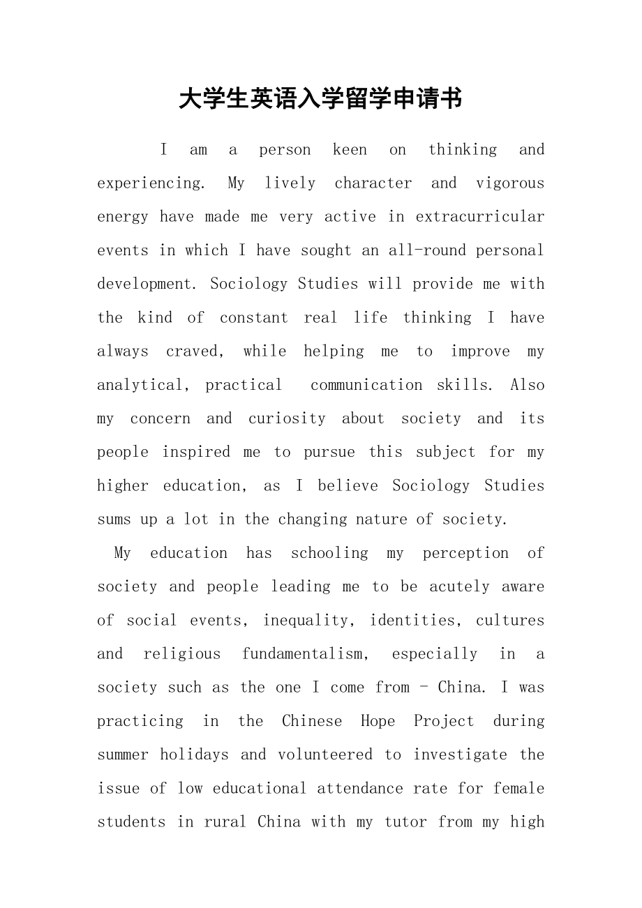 出國留學初中生_初中出國留學的條件和要求_出國初中留學需要哪些條件