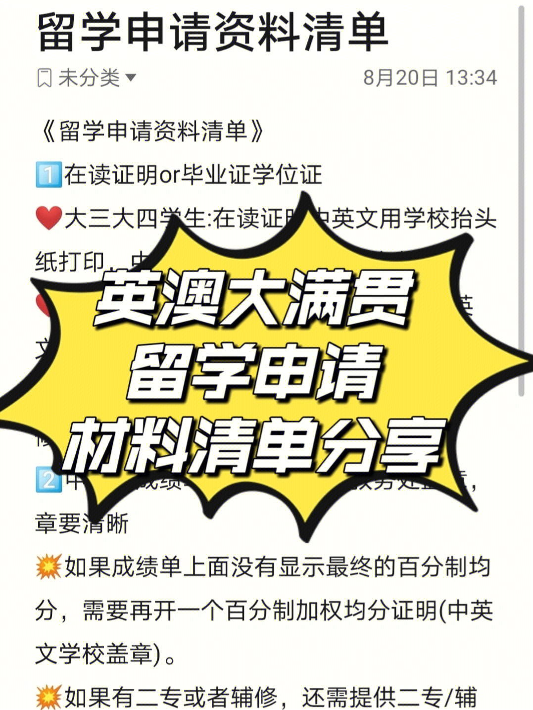新加坡條件需要去澳門嗎_去新加坡需要什么條件_新加坡條件需要去美國嗎