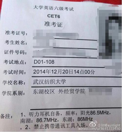 六級考試時間幾小時_六級考多少時間安排_六級考試一共多長時間