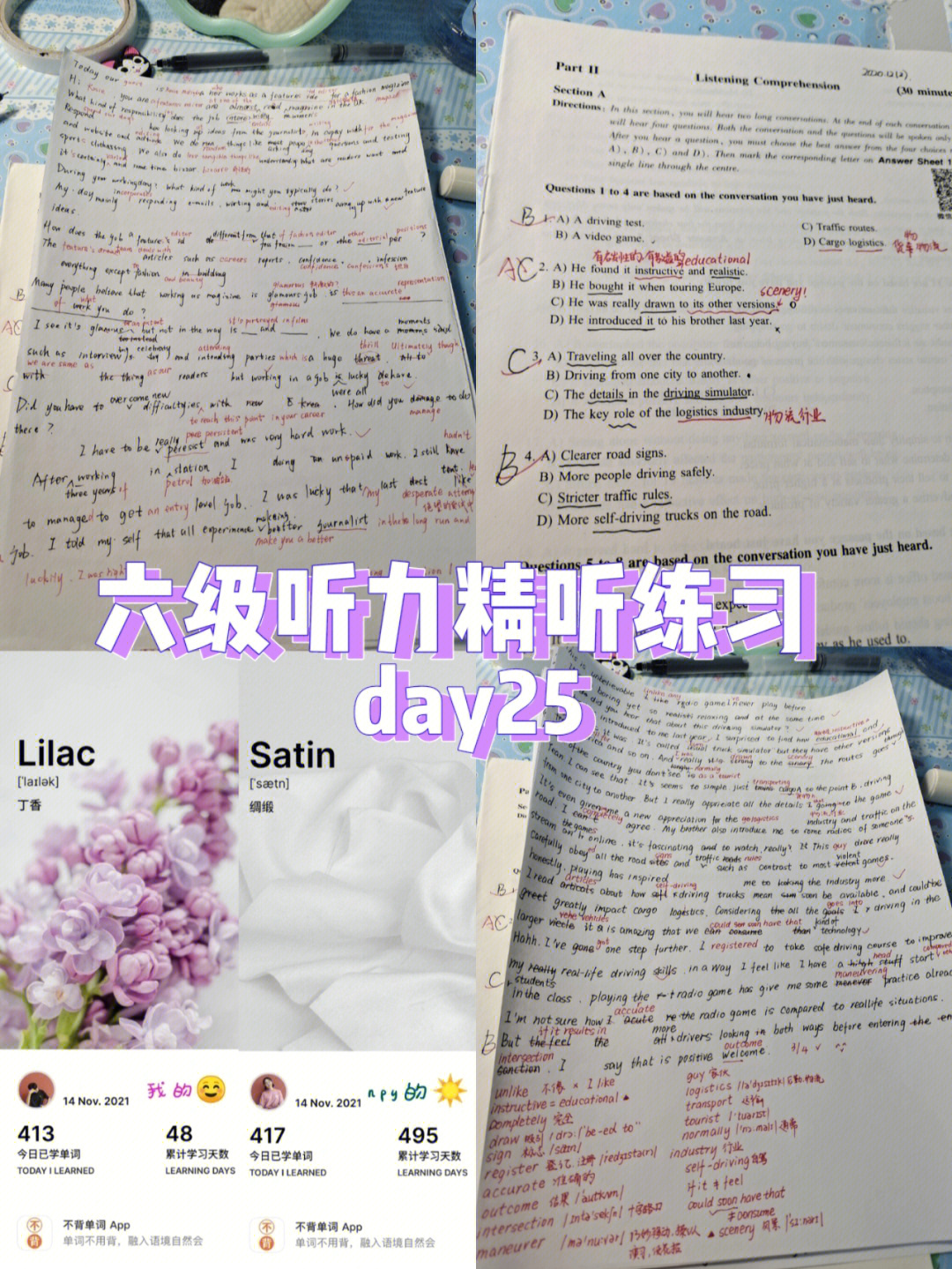 六級聽力技巧_六級聽力技巧_聽力六級技巧視頻