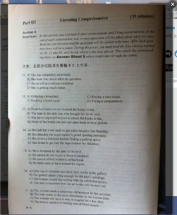 聽力六級技巧視頻_六級聽力技巧_六級聽力技巧