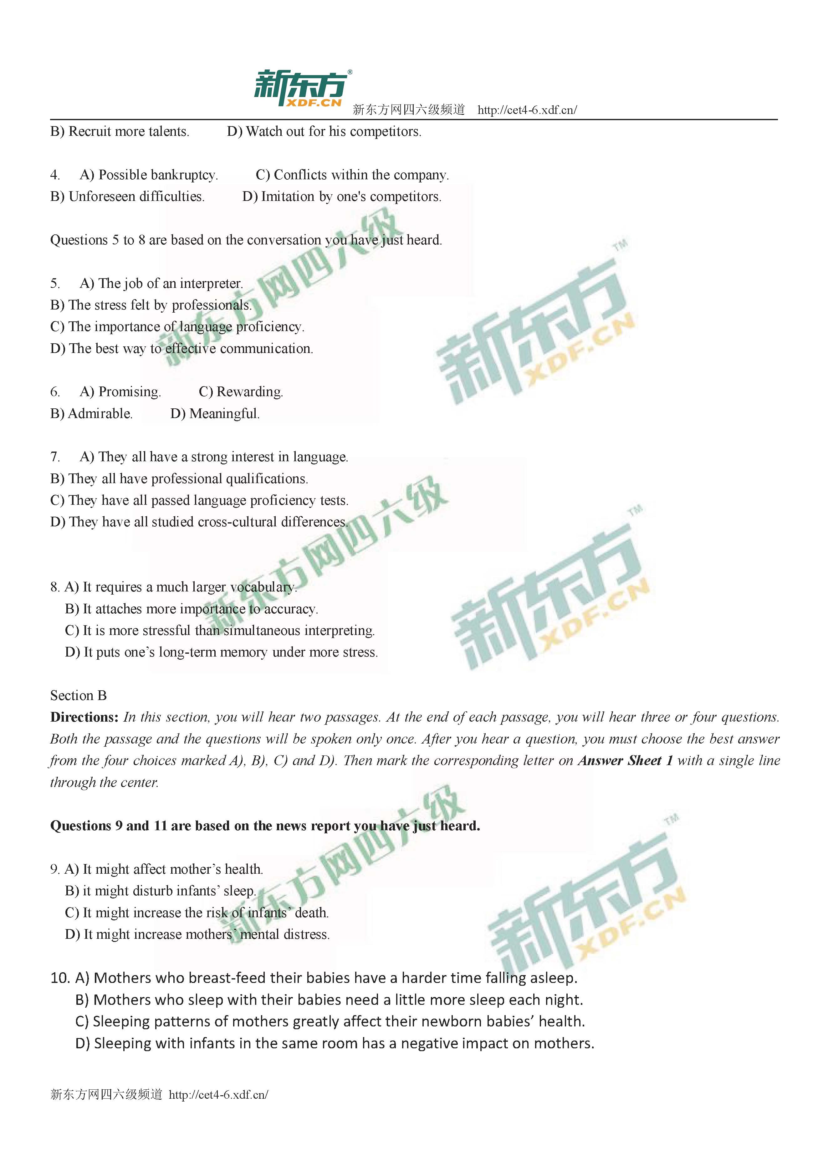 六級聽力原文_六級聽力原文匯總_六級聽力真題原文pdf