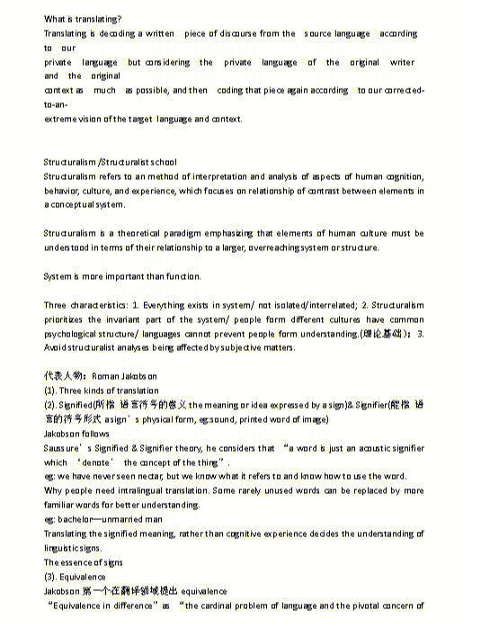 六級閱讀分值_六級閱讀分值_六級閱讀分值