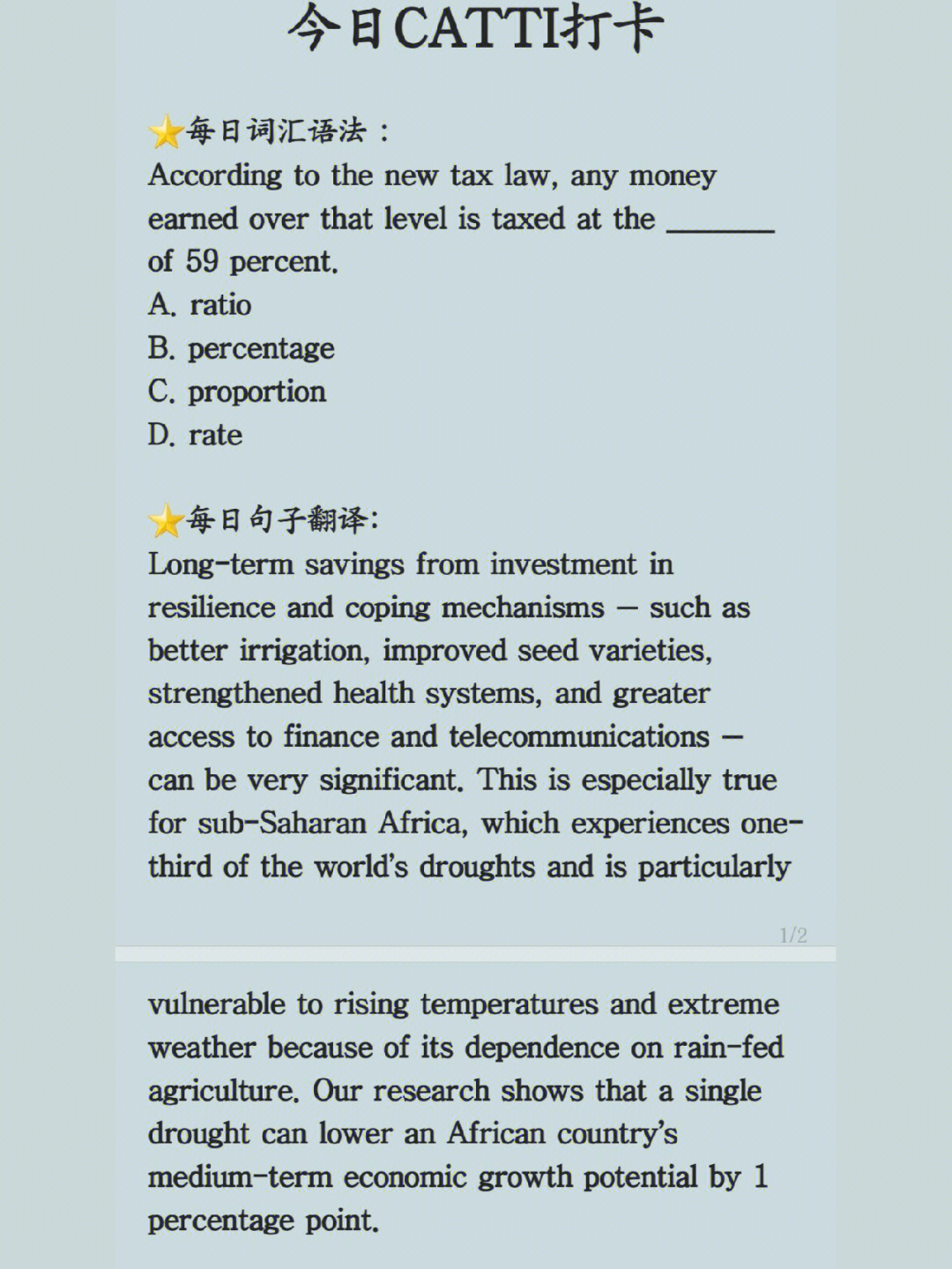六級閱讀分值_六級閱讀分值_六級閱讀分值