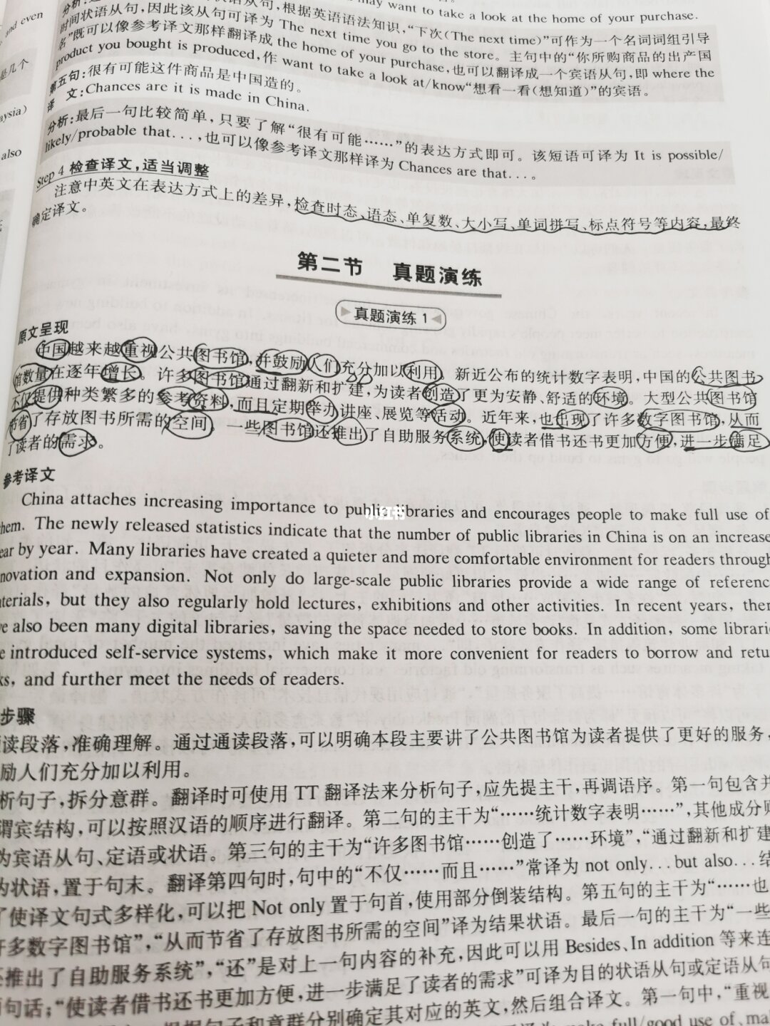 六級閱讀分值_六級閱讀分值_六級閱讀分值