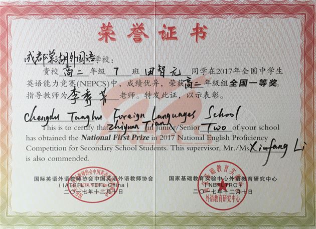六級證書丟了怎么辦_補辦六級證書_大學英語六級證書丟失