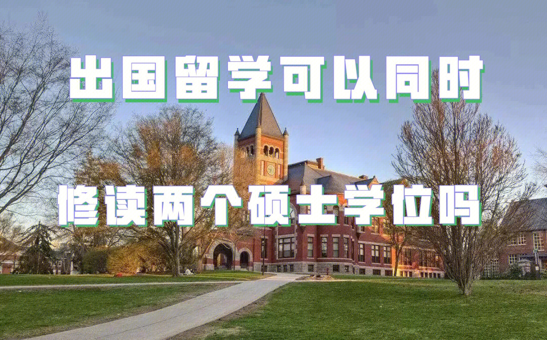 出國留學生的條件_出國留學讀大學需要哪些條件_大學生出國留學的條件