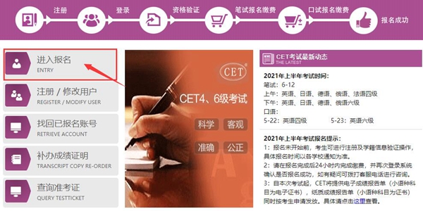 六級準考證打印截止時間_六級打印準考證時間截止時間_六級考試打印時間
