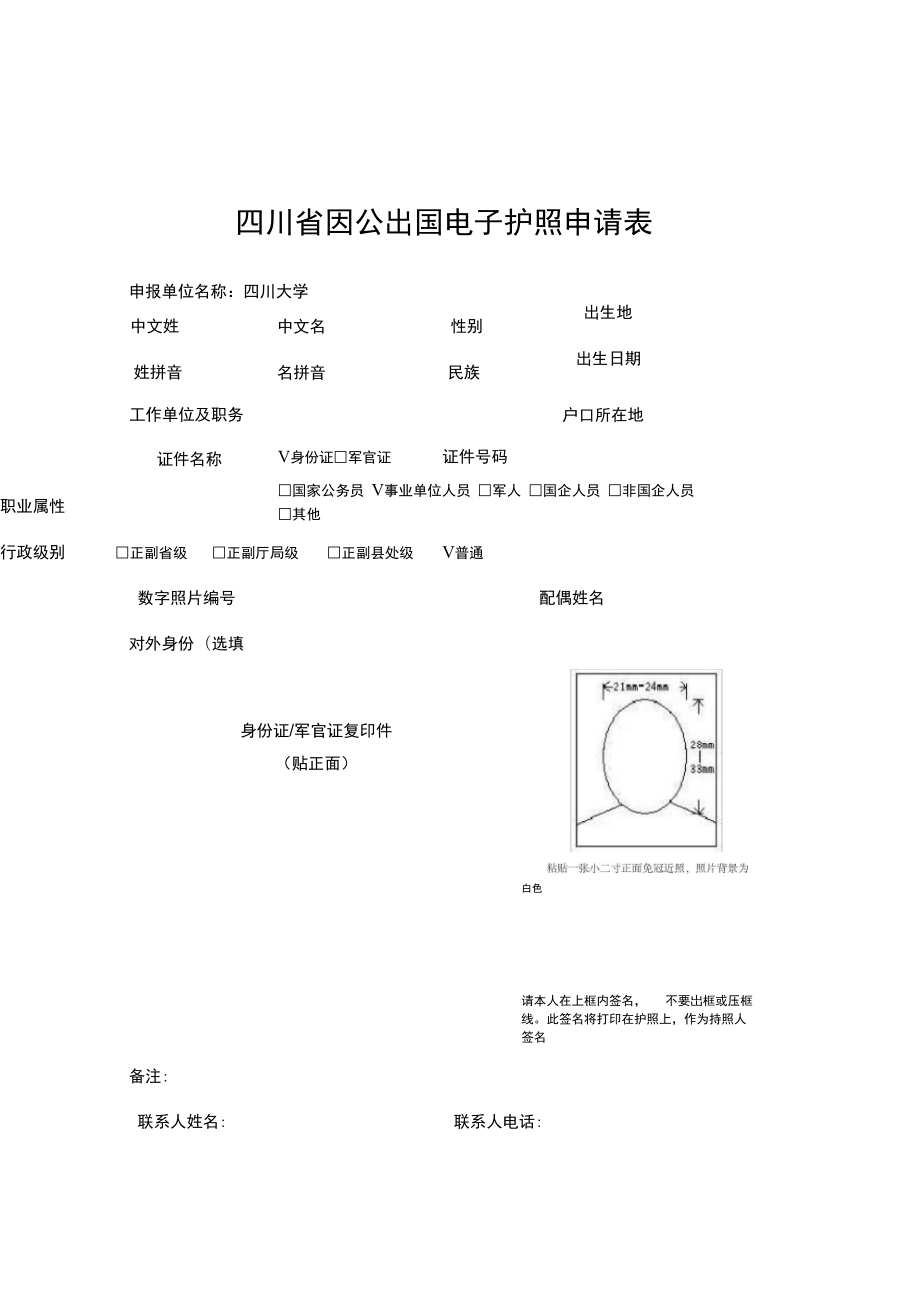 日本留學簽證_留學簽證日本費用_留學簽證日本回簽會發短信嗎