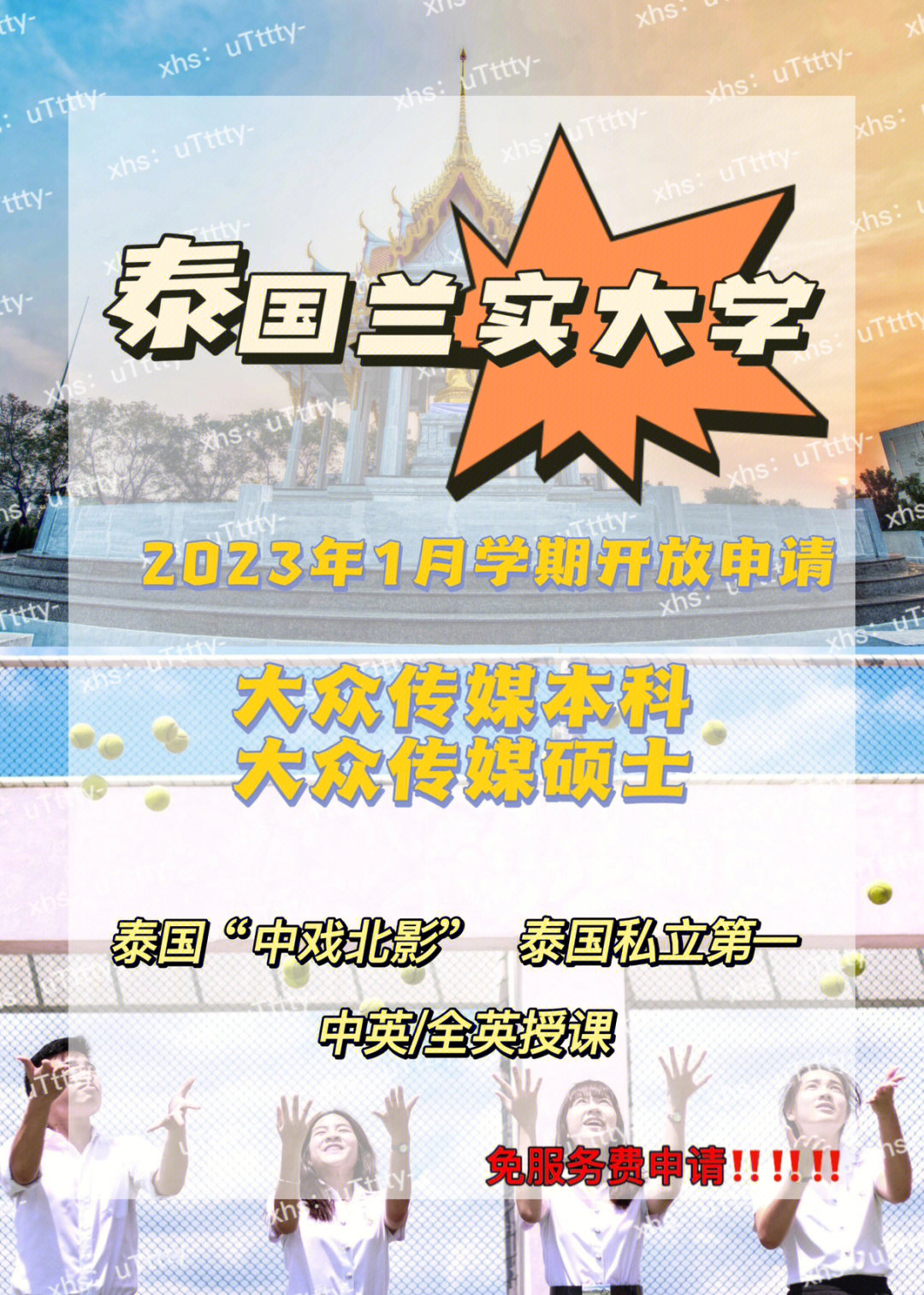 大眾傳媒的專業(yè)排名_大眾傳媒專業(yè)_傳媒大眾專業(yè)學(xué)什么