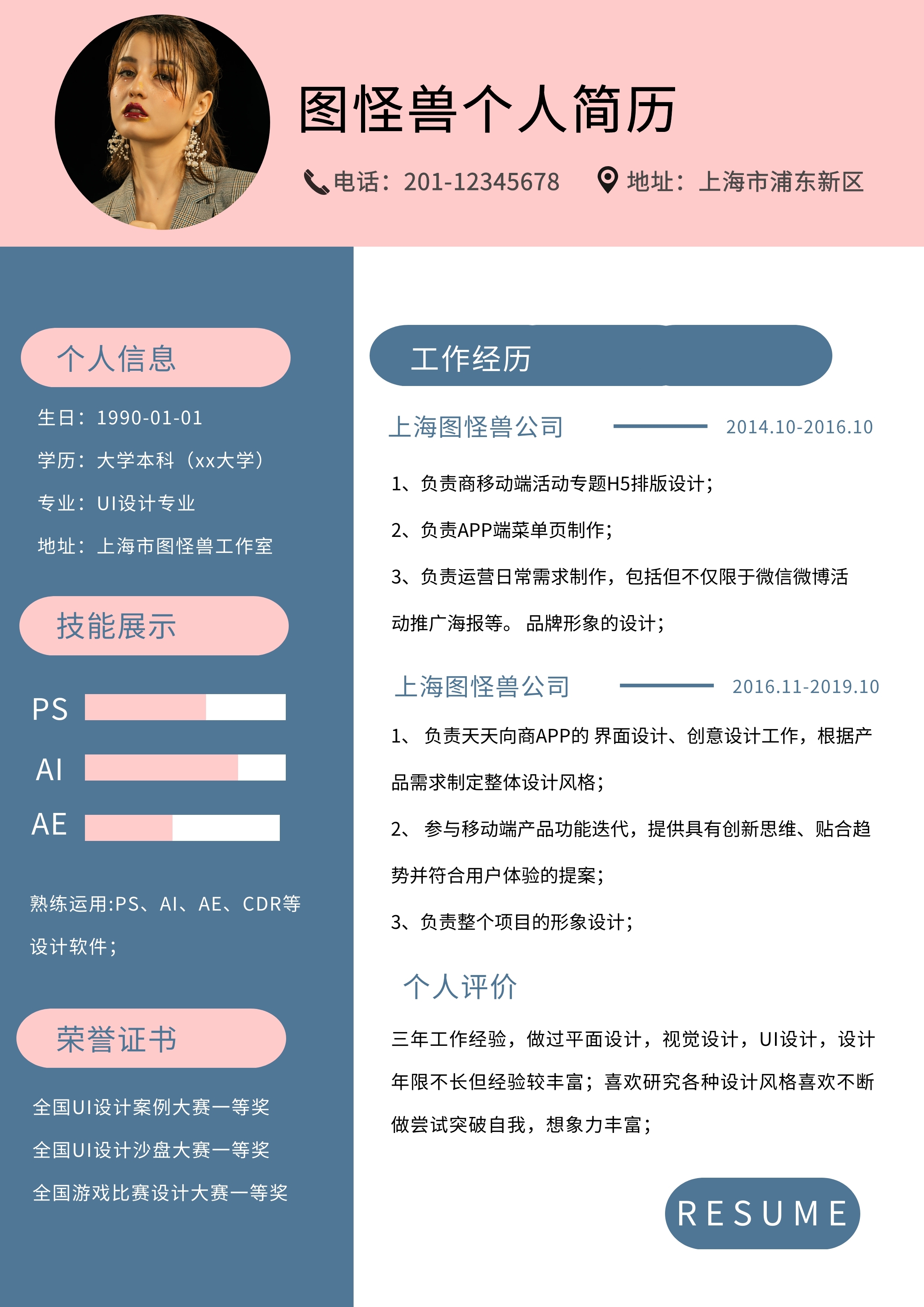 日本留學生軟件_日本留學生網站_中國日本留學生最火的網站