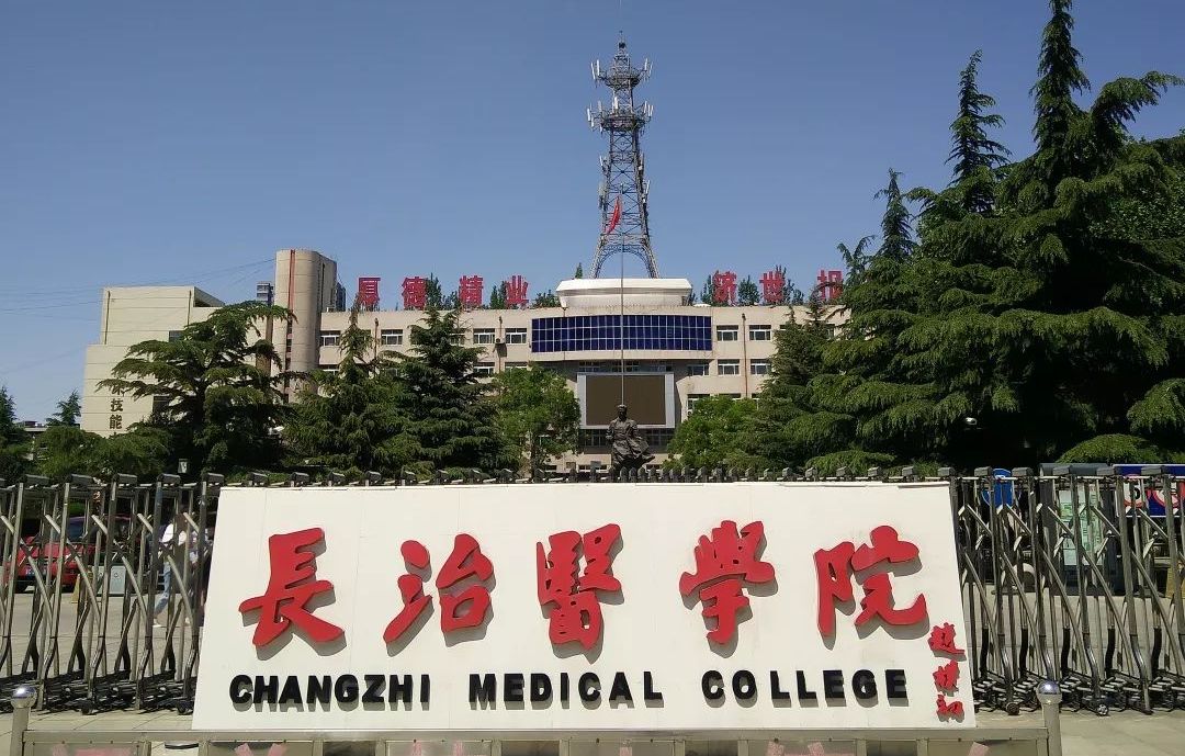 慶大學校簡介_慶大是什么大學_慶大是哪個大學