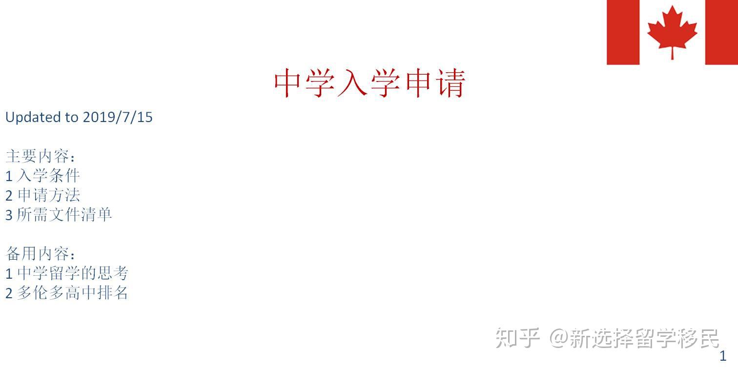 國外高中留學(xué)生回國上大學(xué)_國外高中生留學(xué)_留學(xué)高中國外生能上嗎