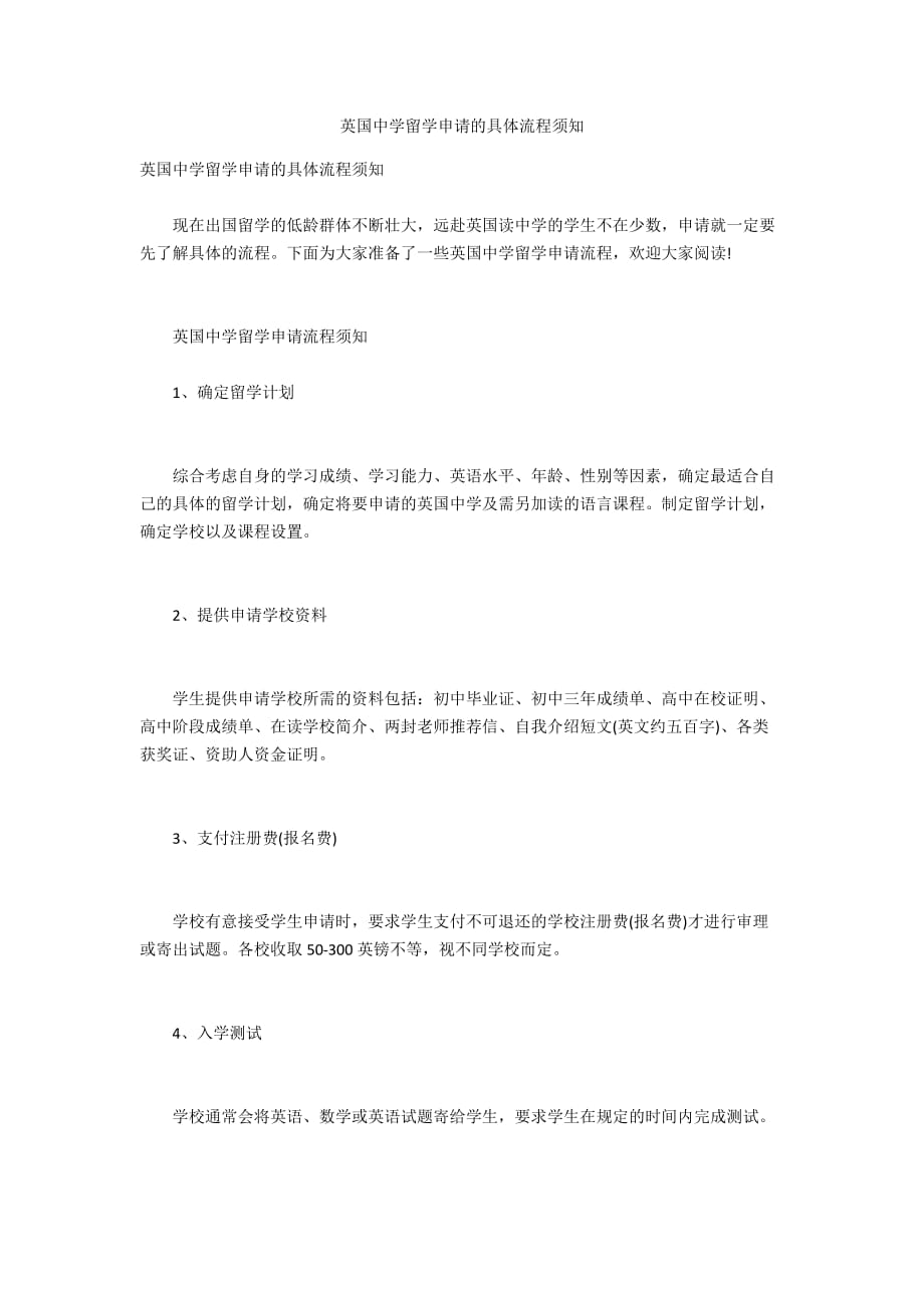 國外高中生留學(xué)_留學(xué)高中國外生能上嗎_國外高中留學(xué)生回國上大學(xué)