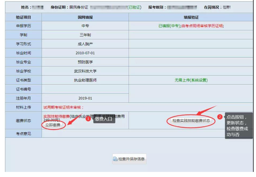 瀘州招生考試院_瀘州招生考試網登錄入口_瀘州招生考試網