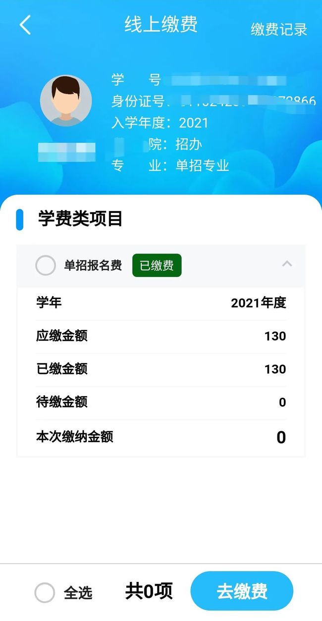 瀘州招生考試網_瀘州招生考試院_瀘州招生考試網登錄入口