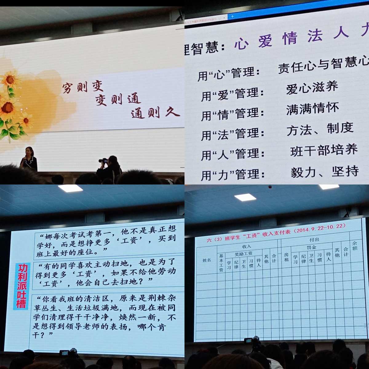 河南商業高等專科學校貼吧_河南商業高等專科學校怎么樣_河南商業高等專科學校老校區
