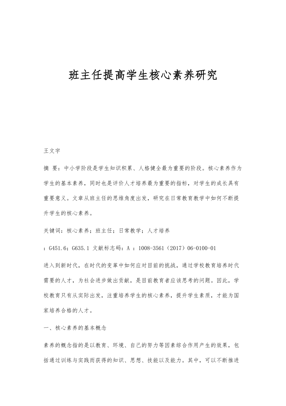 河南商業高等專科學校怎么樣_河南商業高等專科學校貼吧_河南商業高等專科學校老校區
