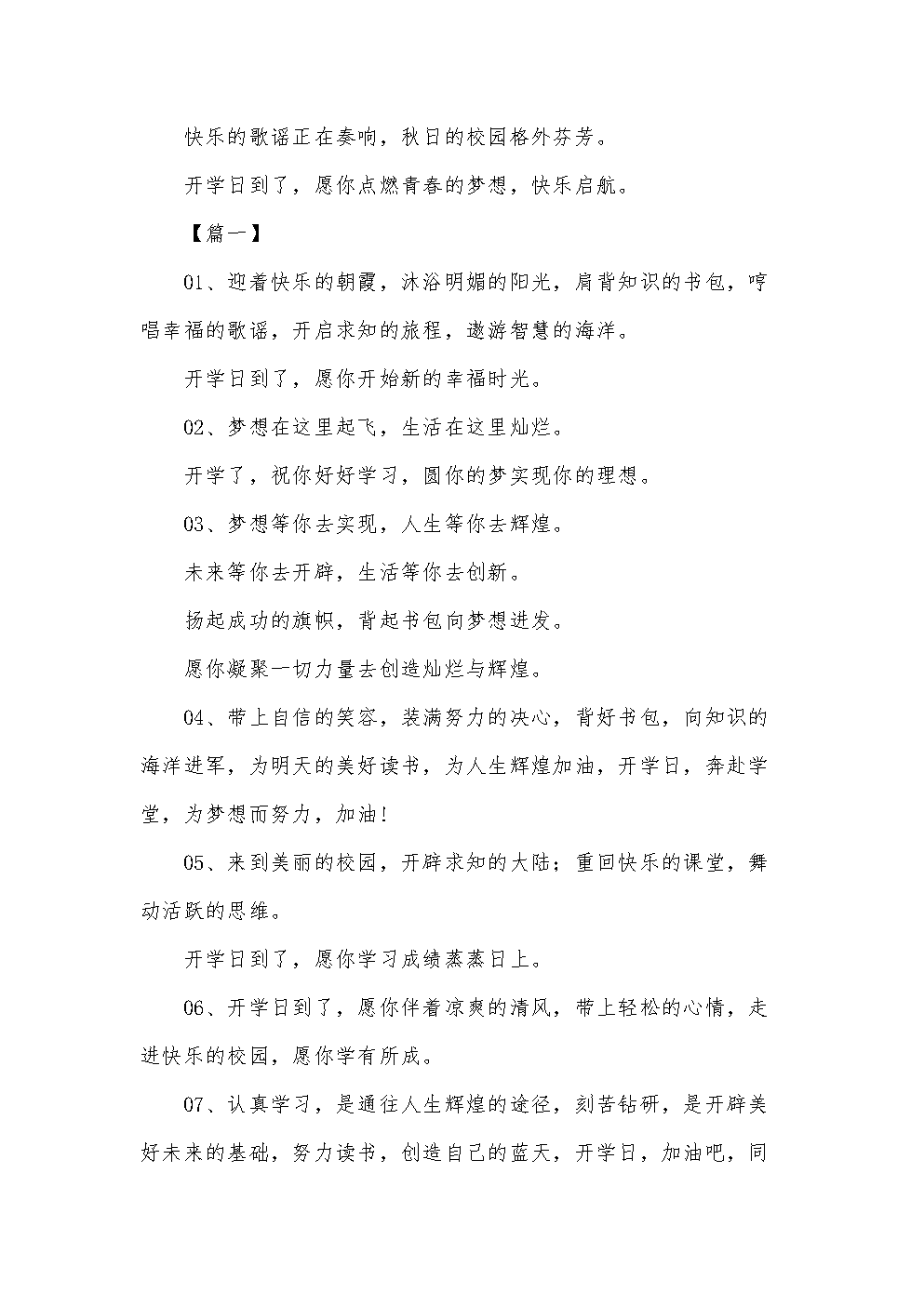 意大利的成語_意大利詞語大全_速成意大利語