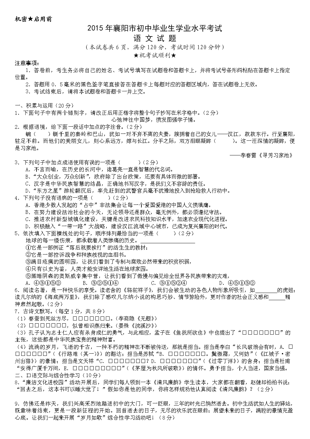意大利詞語大全_意大利的成語_速成意大利語