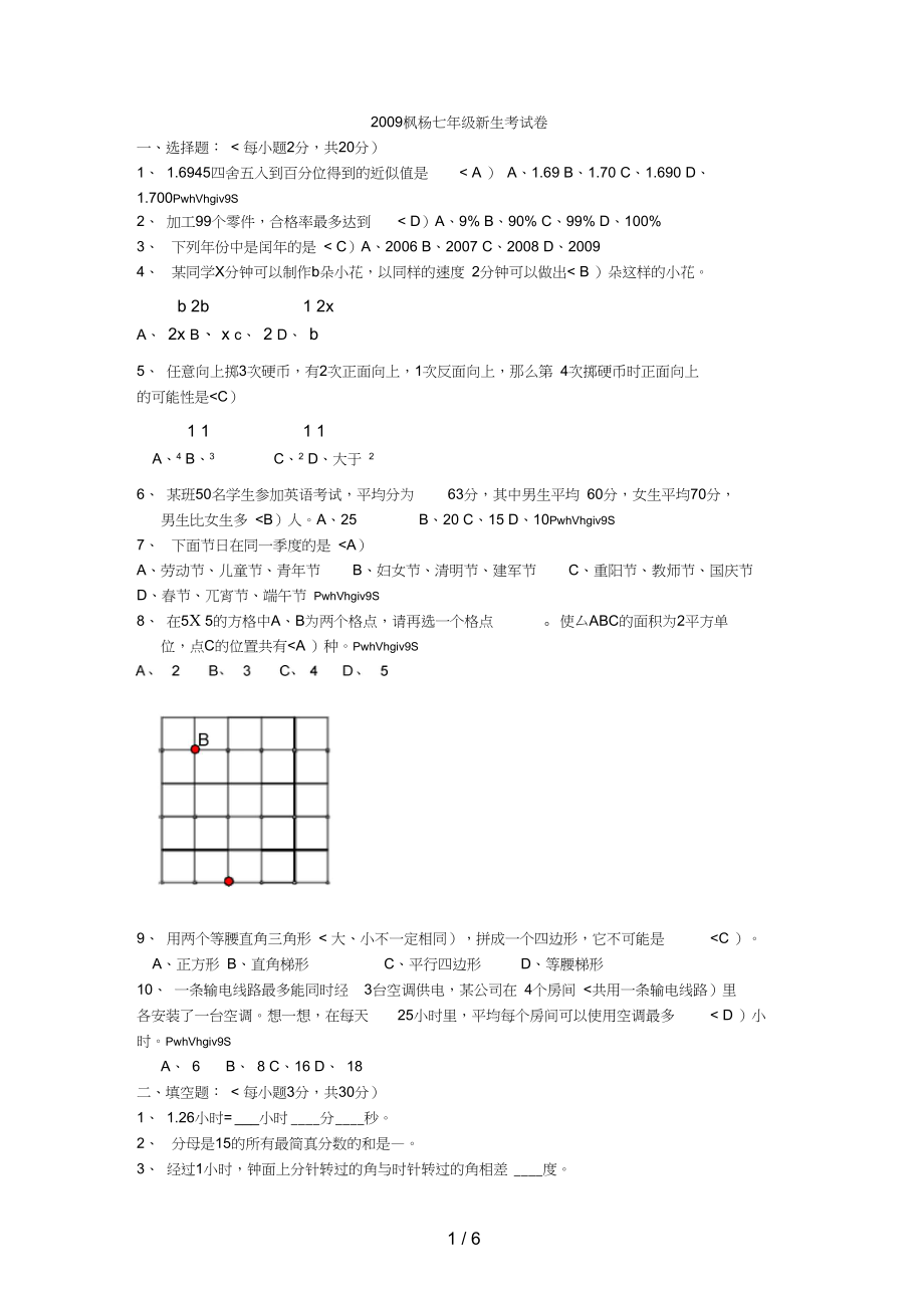 意大利的成語_速成意大利語_意大利詞語大全