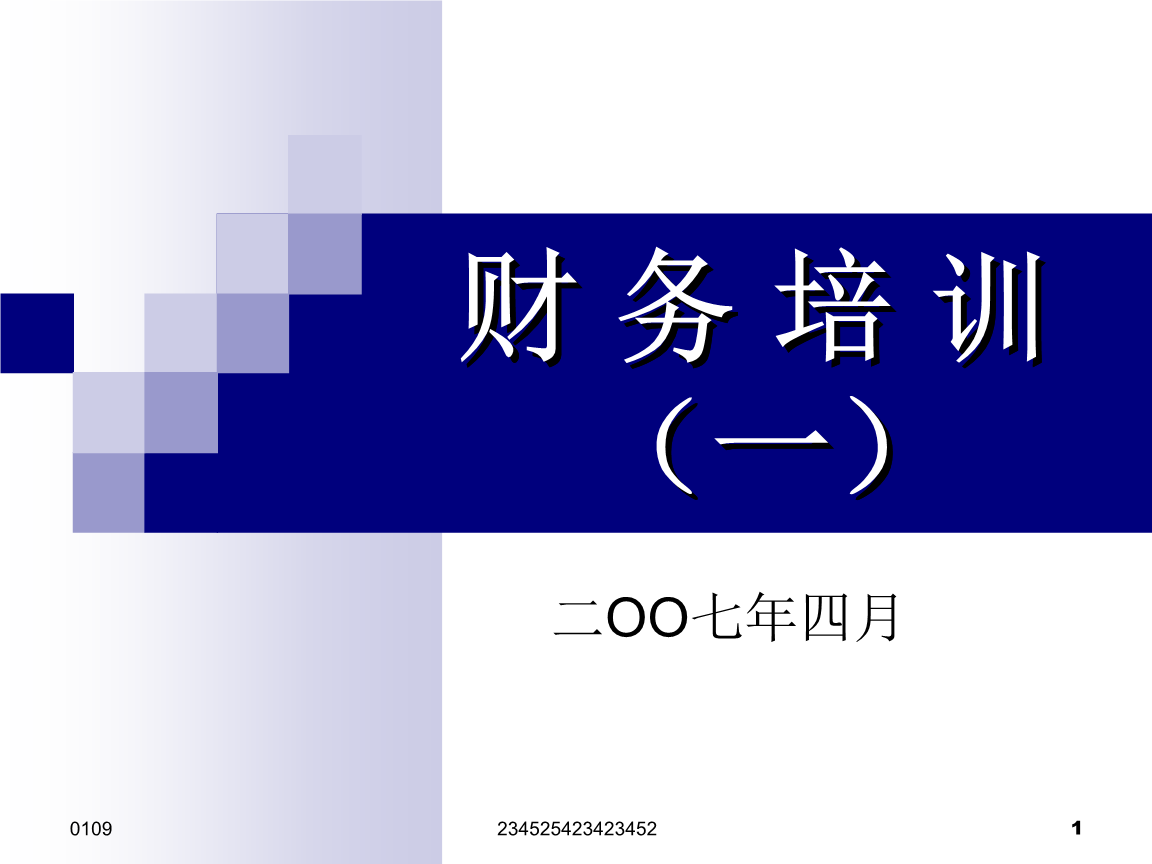 費用管理包括什么_費用管理包括哪些內容_管理費用包括