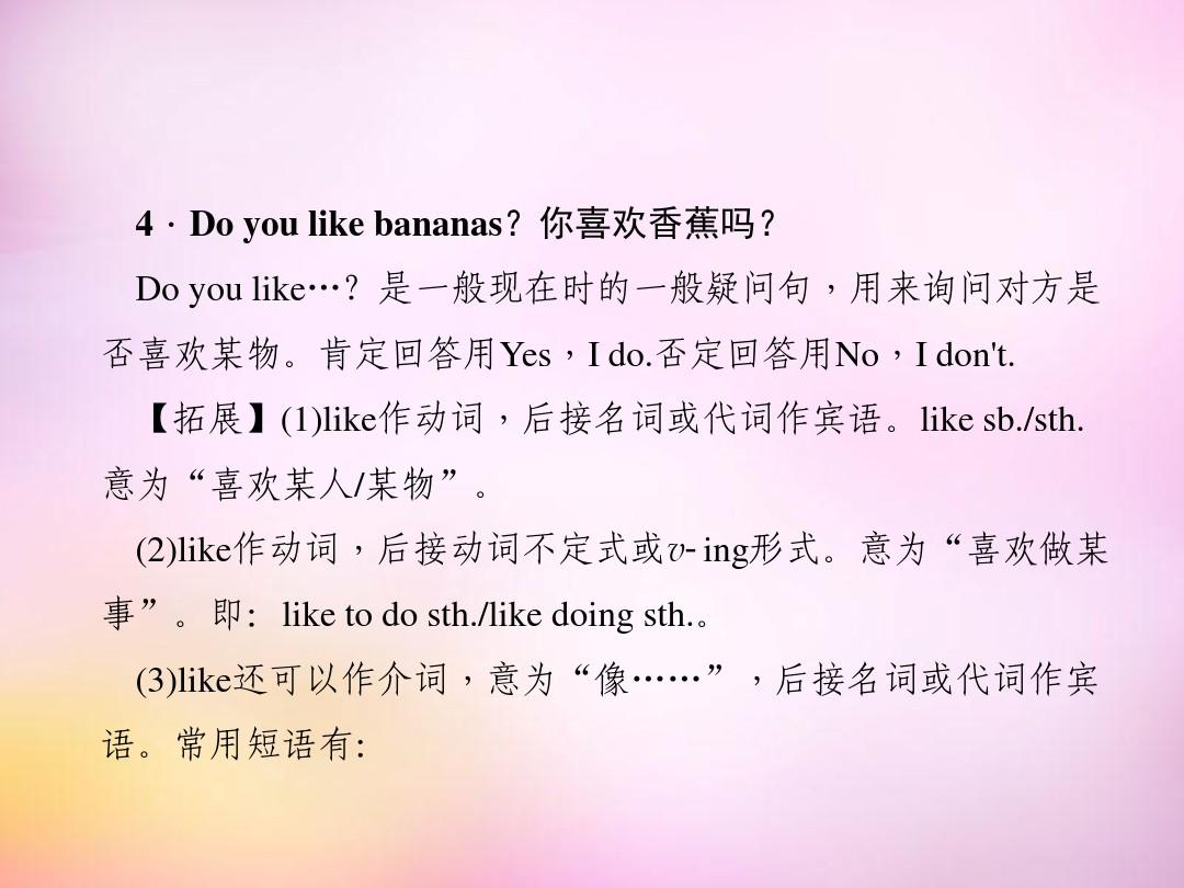 意思是英語怎么讀_purpose是什么意思_意思是什么