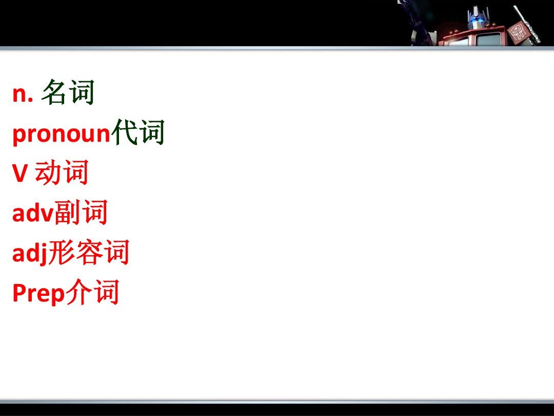 purpose是什么意思_意思是什么_意思是英語怎么讀