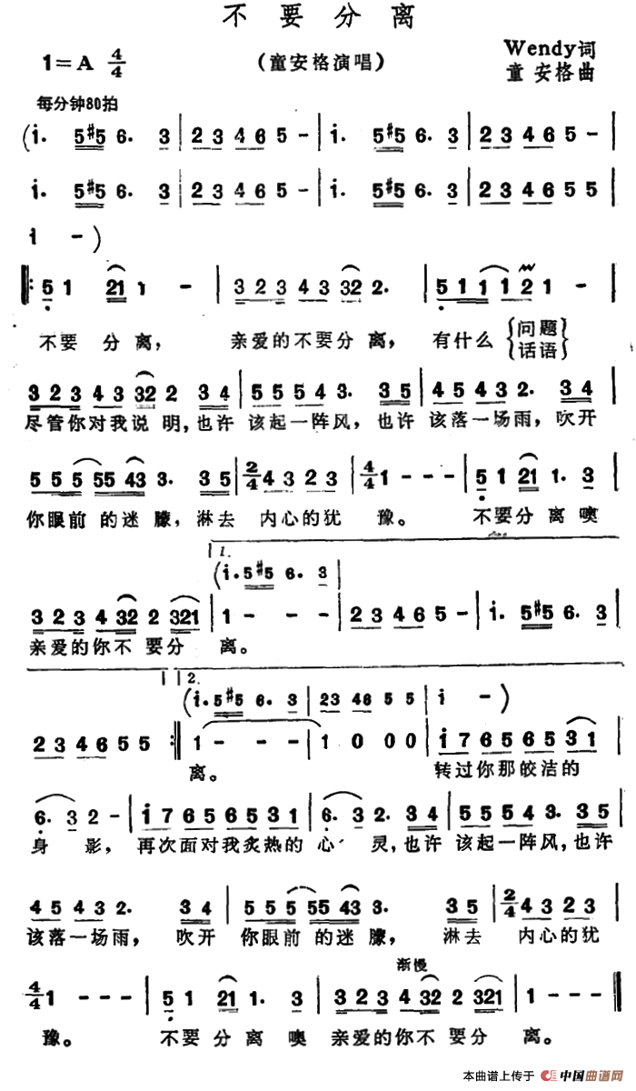 畢業歌曲有那些歌_畢業歌曲有哪些_畢業歌曲有哪些好聽的歌