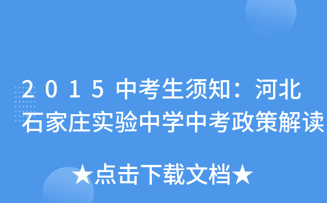 天津一中12_天津市第一中學_天津市一中怎么了