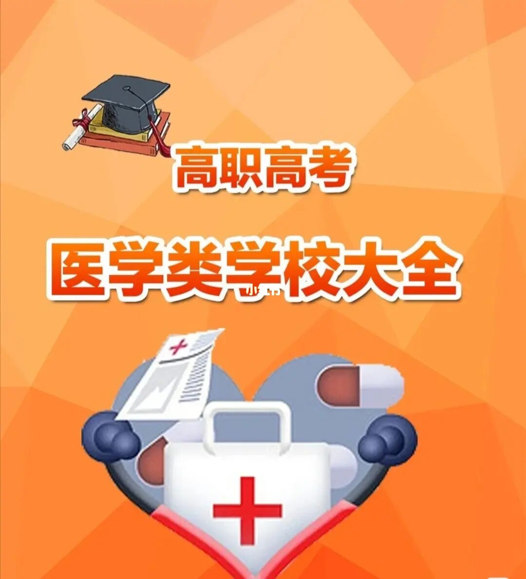 河北留學中介_中介留學機構有哪些_留學中介院校