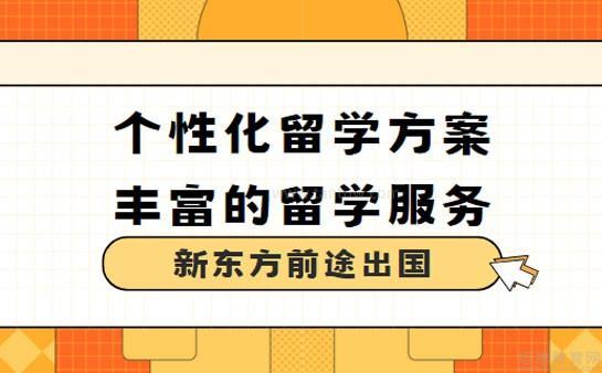 留學咨詢網_留學答疑網_留學知識問答