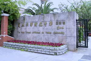 中學排名北京_北京中學排名一百強_北京中學排名